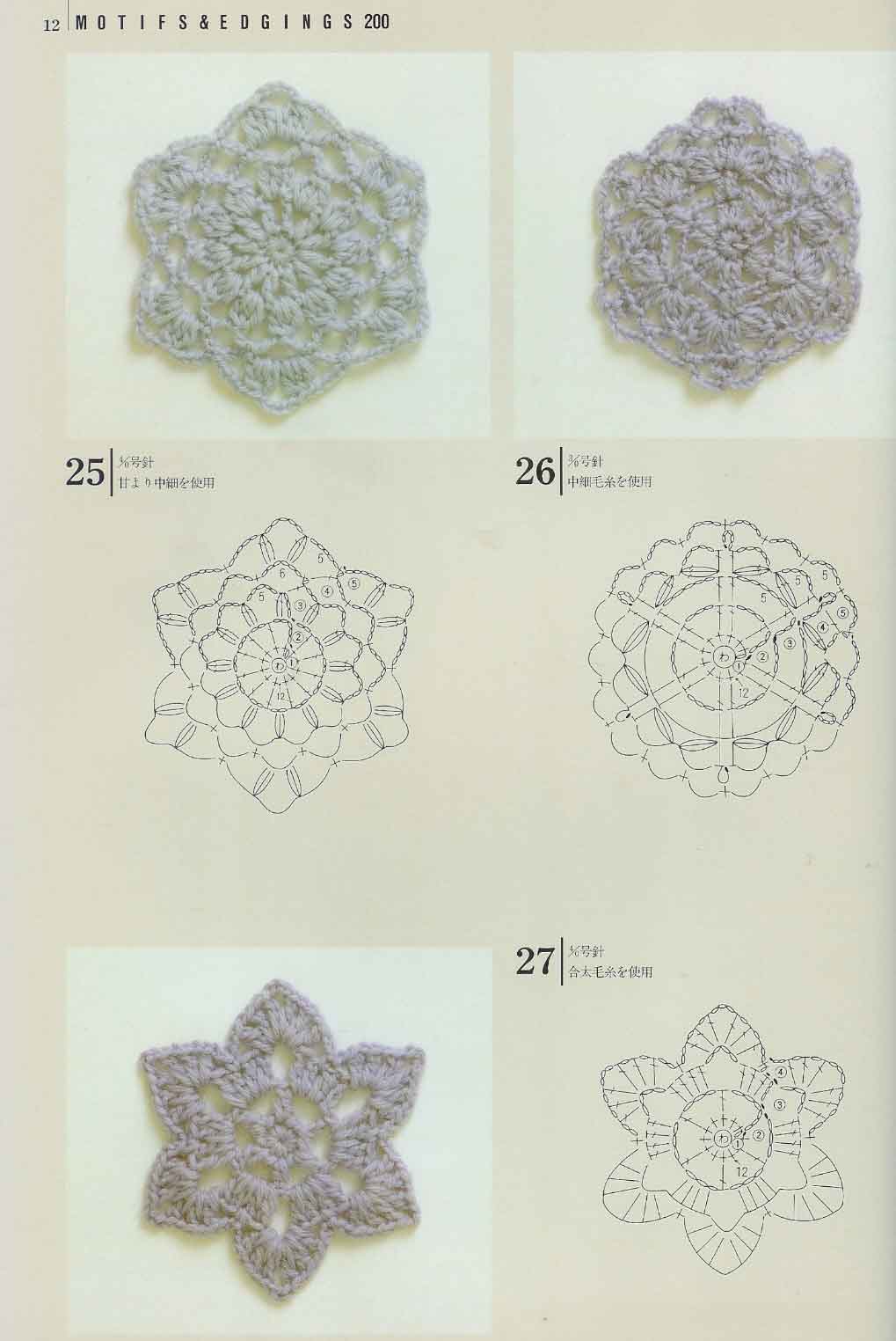 crochet tile square (7)