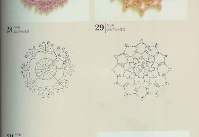 crochet tile square (8)