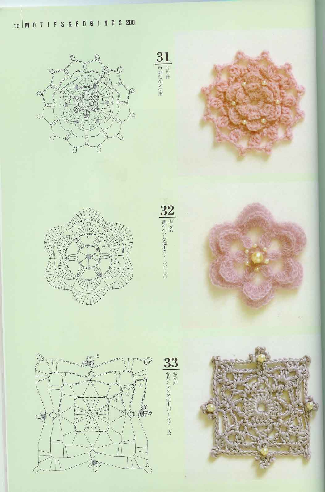 crochet tile square (9)