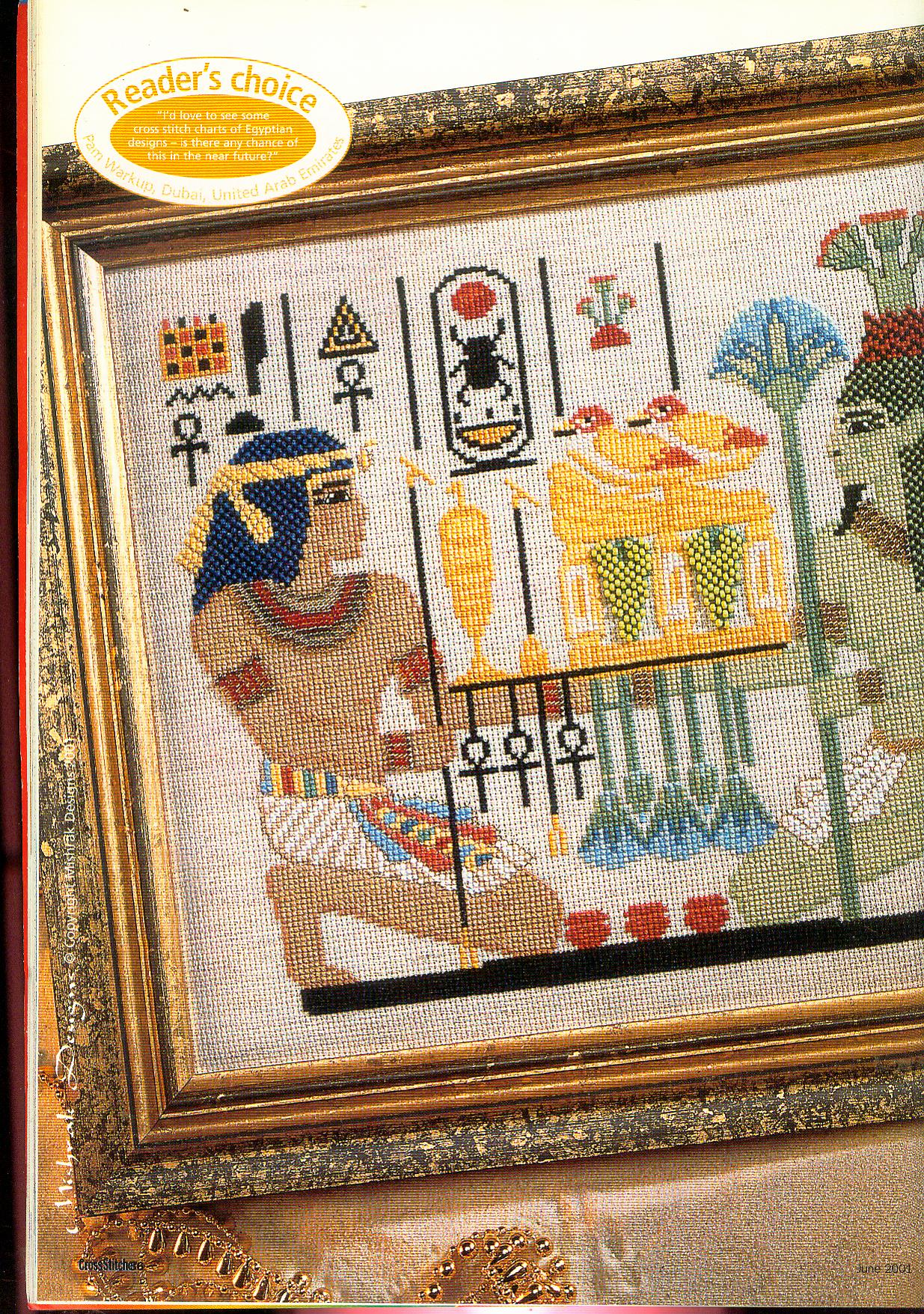 cross stitch picture the ancient egypt (1)