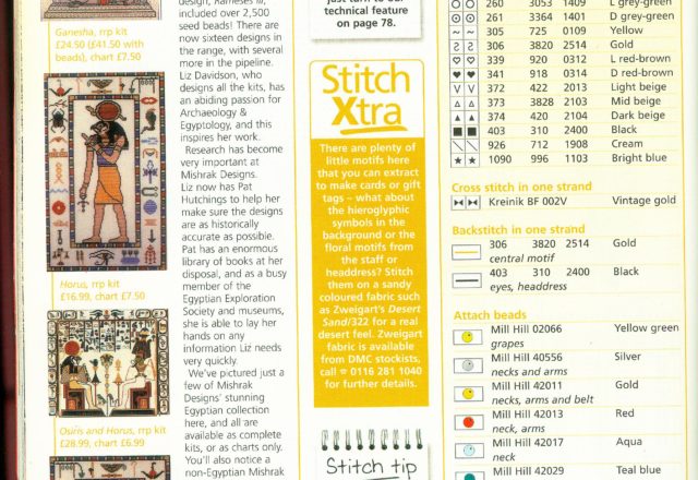 cross stitch picture the ancient egypt (5)