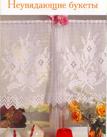curtain Mantuan filet flower (3)