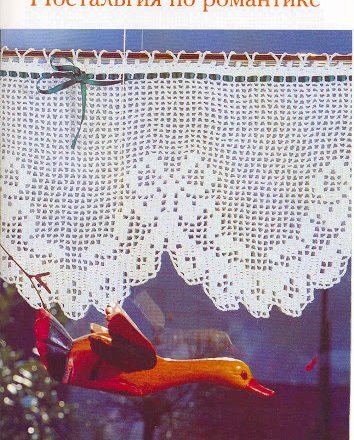 curtain valance flakes (1)