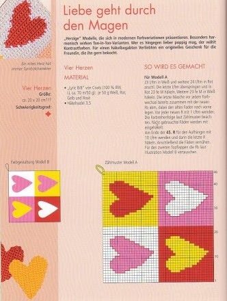 cxrochet hearts potholders (2)