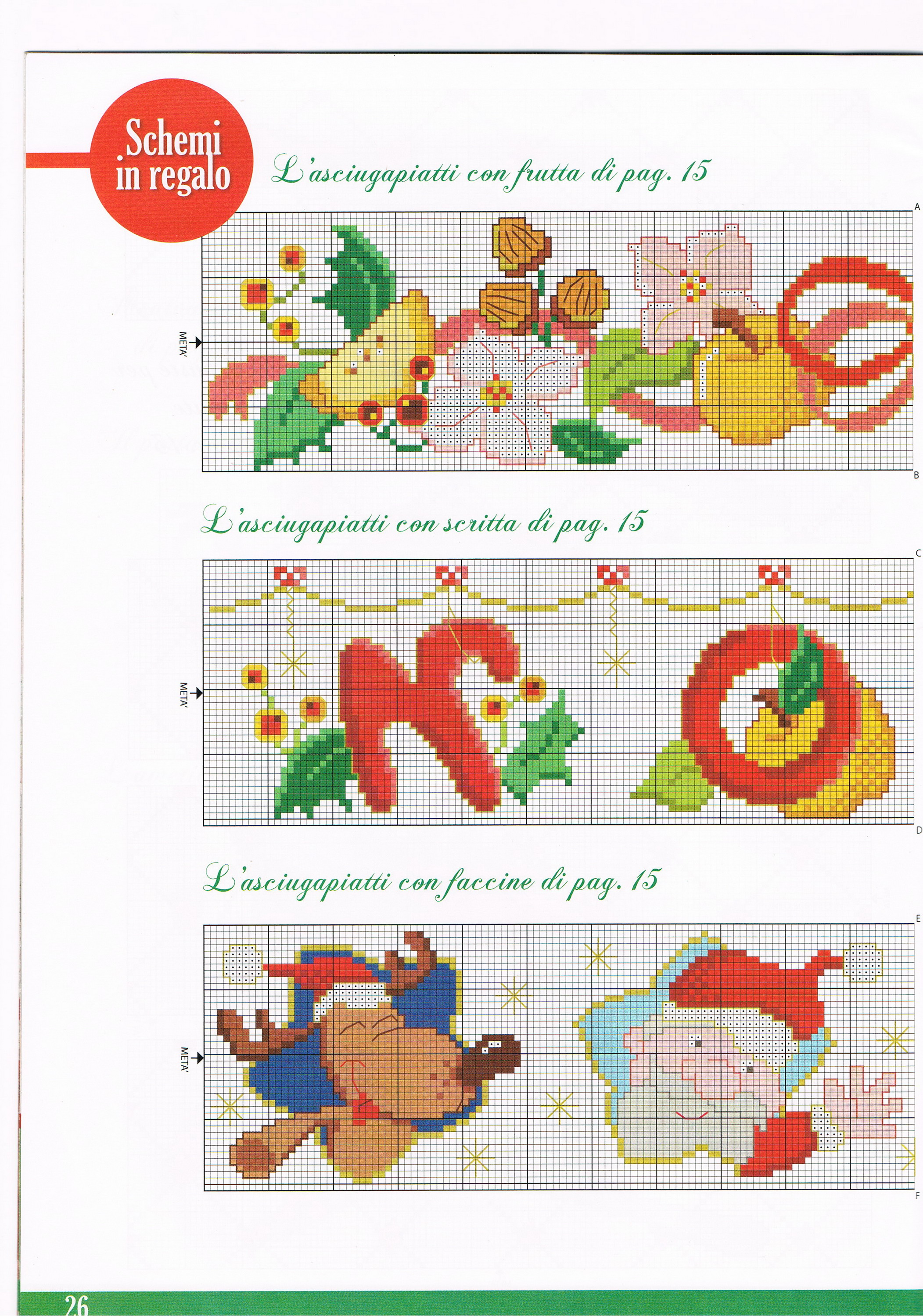 dishtowel christmas cross stitch pattern (3)