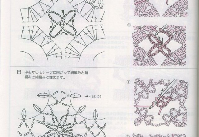 how to merge crochet tiles (4)
