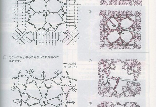 how to merge crochet tiles (5)