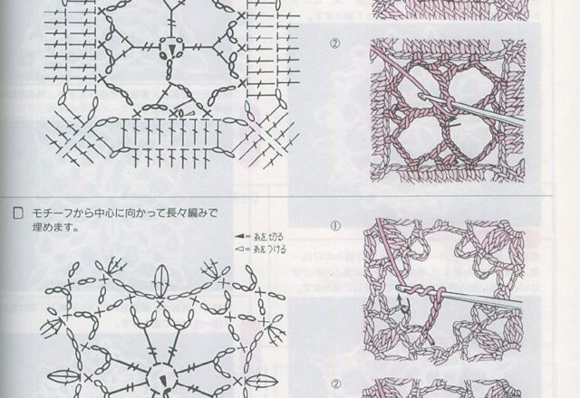 how to merge crochet tiles (5)