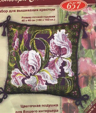 iris flower cushion (1)
