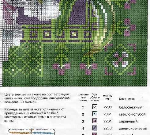 iris flower cushion (4)