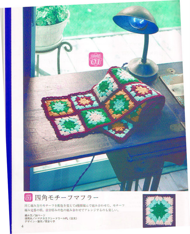 multi-colored square tiles (1)