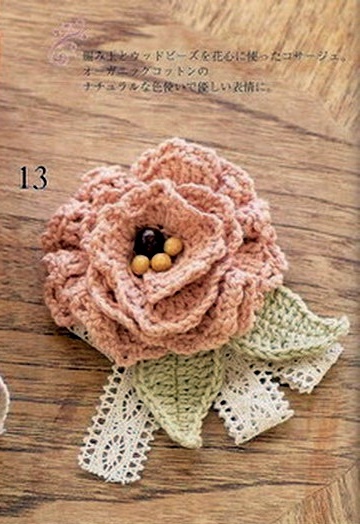 pink crochet brooch (1)