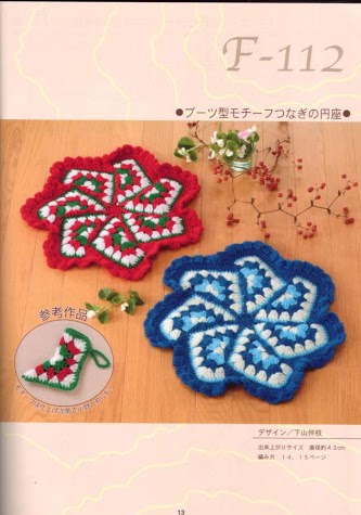 potholder crochet pinwheel (1)