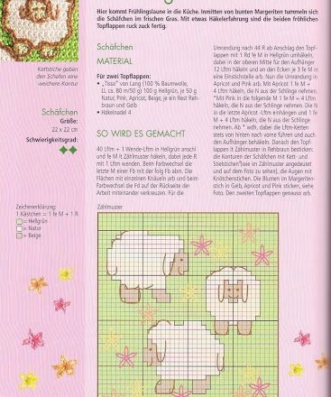 potholders sheep on the lawn (2)