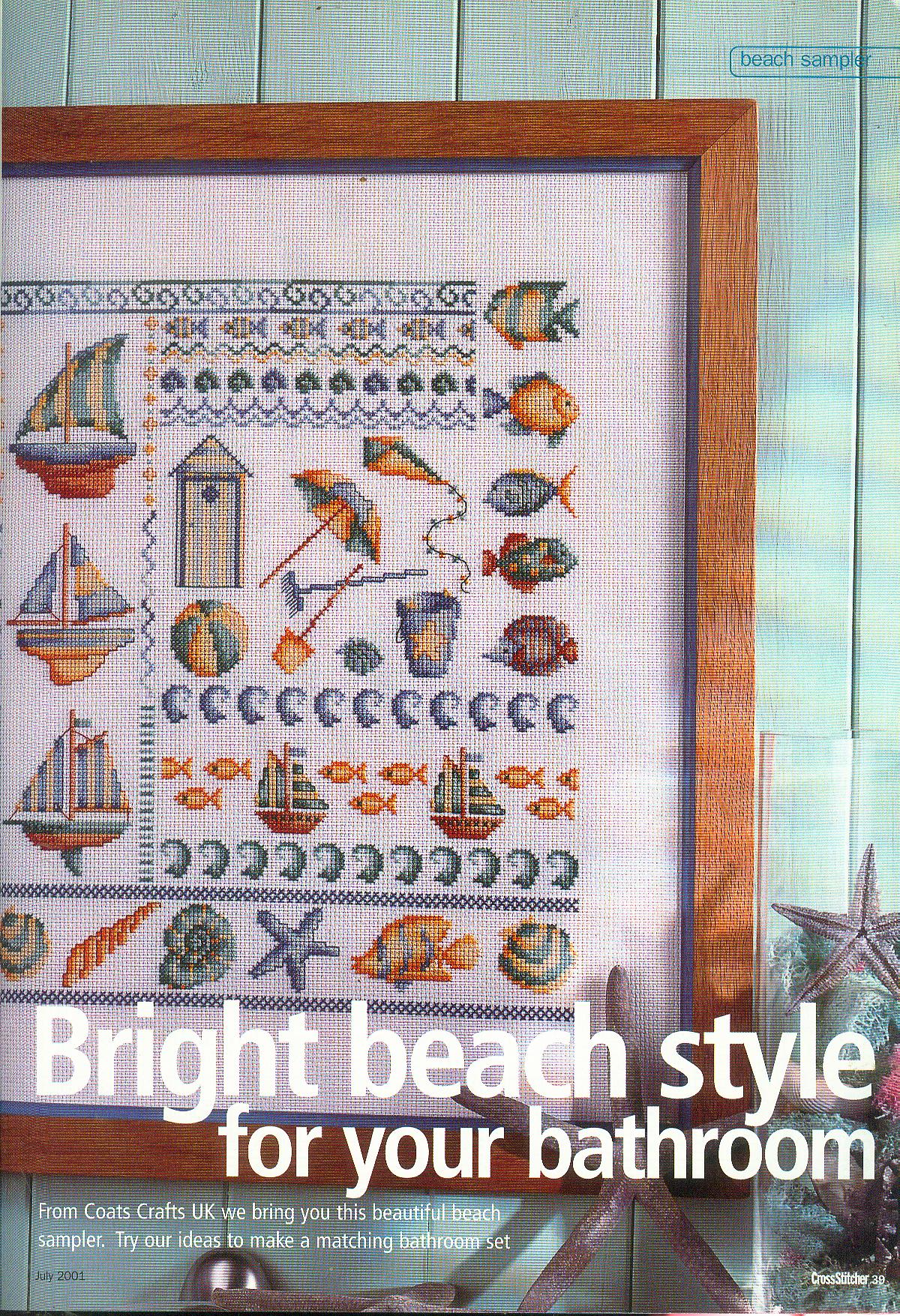sampler beach for your bathroom (2)