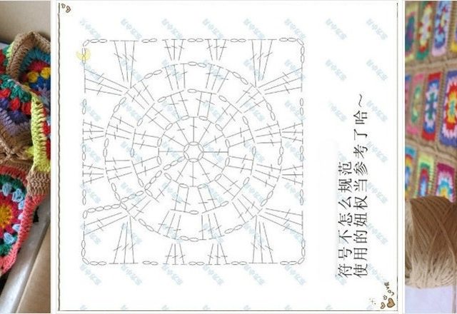 square tile colored blanket