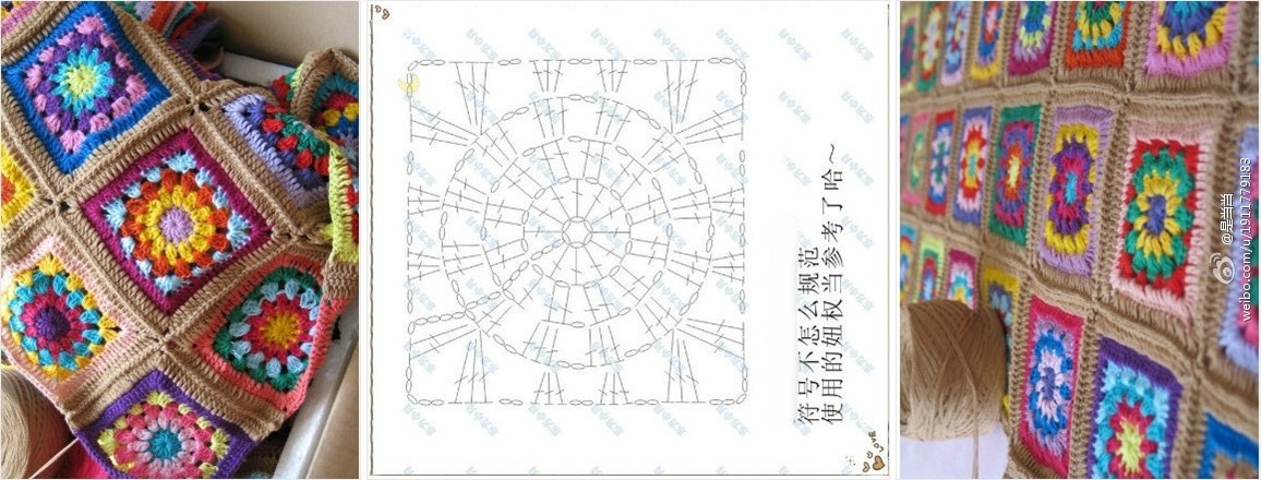 square tile colored blanket