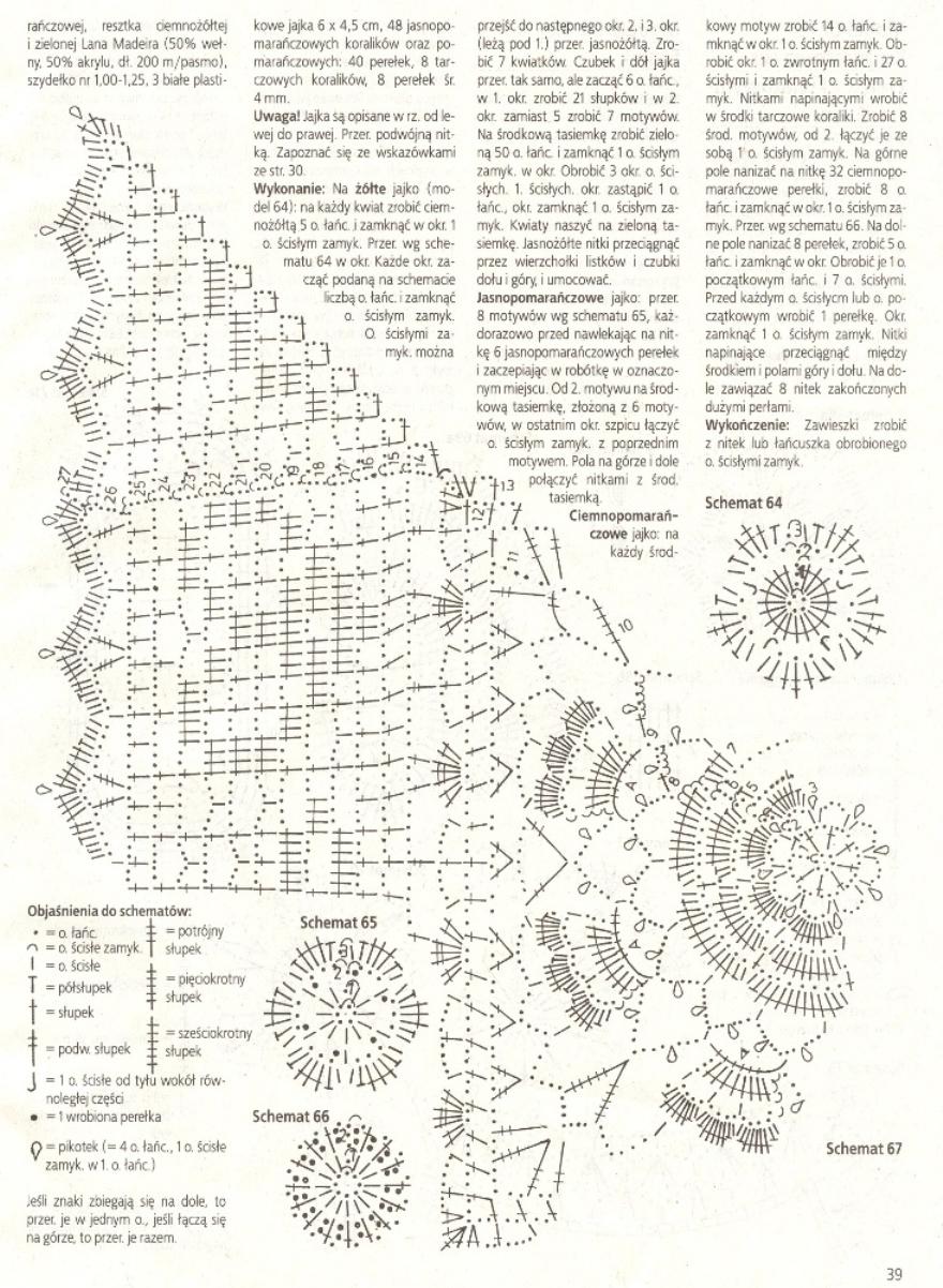 suqare crochet doily with roses and hearts (2)