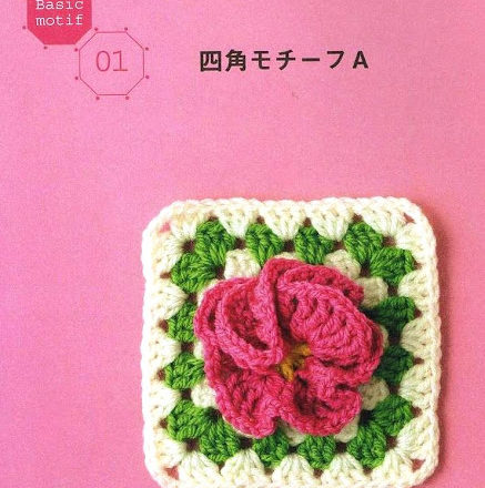 tile square with flower (1)