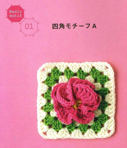 tile square with flower (1)